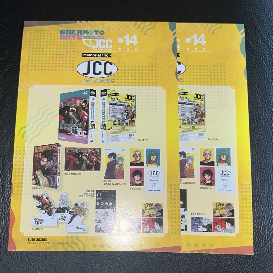 Amazon.co.jp: サカモトデイズ カード 2点 韓国 : おもちゃ